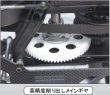 画像4: NEOキャリバーE6S-550 FBL-M2 (4)